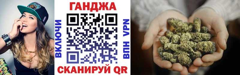 Купить наркотики Алушта Каннабис  КОКАИН  Меф 