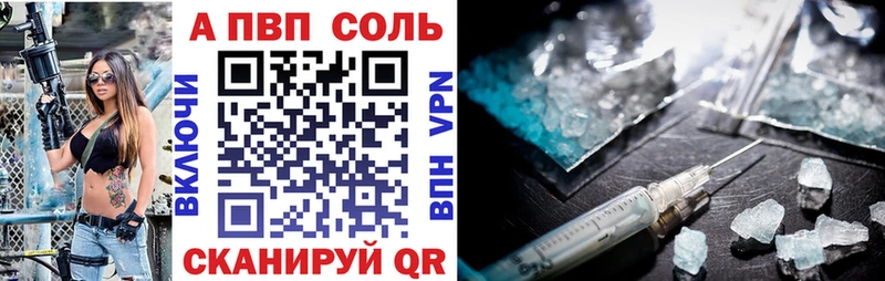 Alfa_PVP СК КРИС  магазин продажи   Алушта 