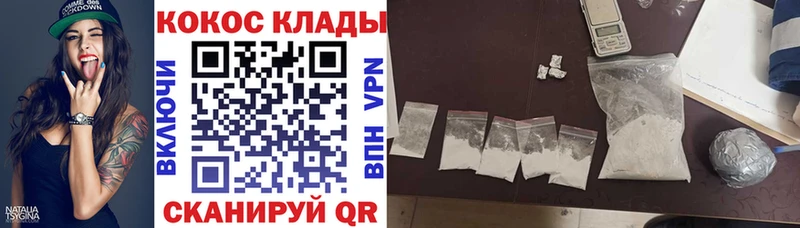 КОКАИН Columbia  darknet какой сайт  Алушта 