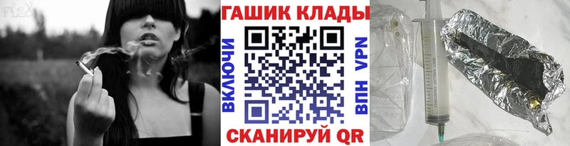 ГАШИШ VHQ  Алушта 