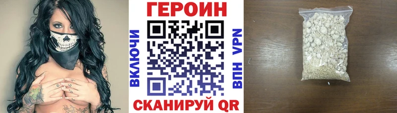 Героин гречка Алушта