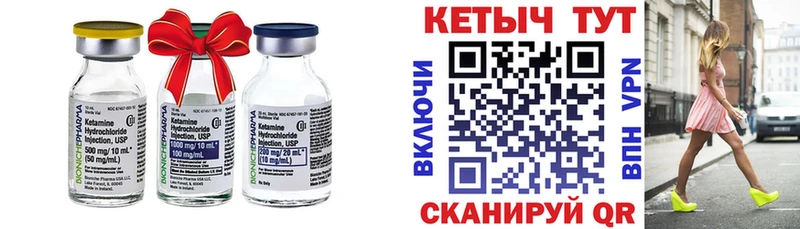 ссылка на мегу рабочий сайт  Алушта  Кетамин ketamine 