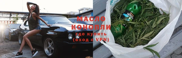 дистиллят марихуана Алзамай