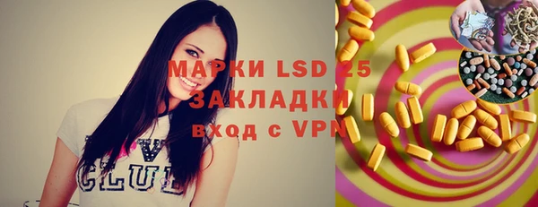 прущие крисы Алексин