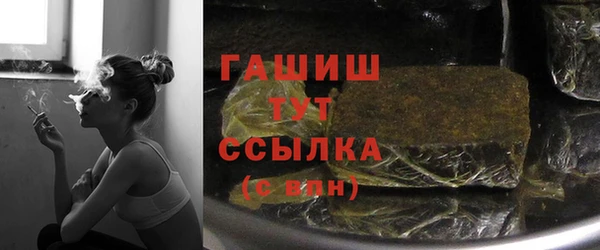 дистиллят марихуана Алзамай