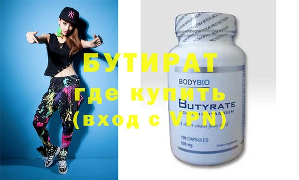не бодяженный Алексеевка