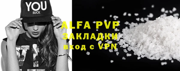 прущие крисы Алексин