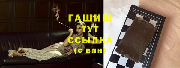 дистиллят марихуана Алзамай