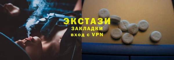 дистиллят марихуана Алзамай
