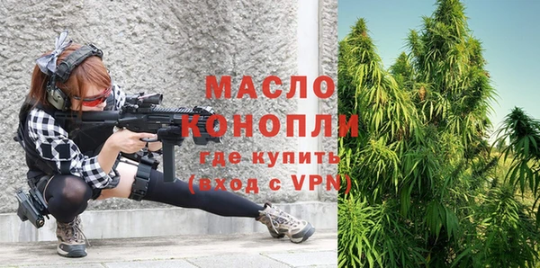 дистиллят марихуана Алзамай