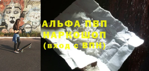 прущие крисы Алексин
