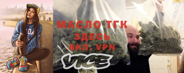 дистиллят марихуана Алзамай