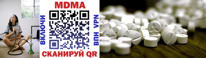 MDMA crystal  где можно купить наркотик  Алушта 