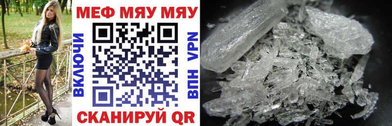 где найти   Алушта  Мефедрон кристаллы 