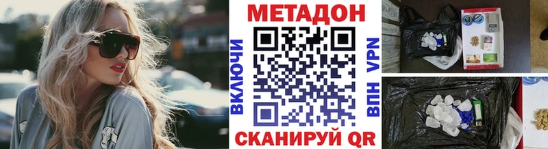 МЕТАДОН VHQ  omg ССЫЛКА  Алушта 
