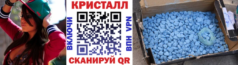 цена наркотик hydra как зайти Метамфетамин винт Алушта