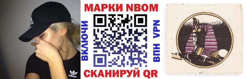 Наркотические марки 1,5мг  как найти закладки  Алушта 