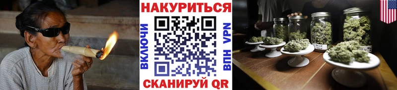 Каннабис гибрид Алушта
