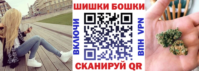 Бошки Шишки Amnesia Алушта